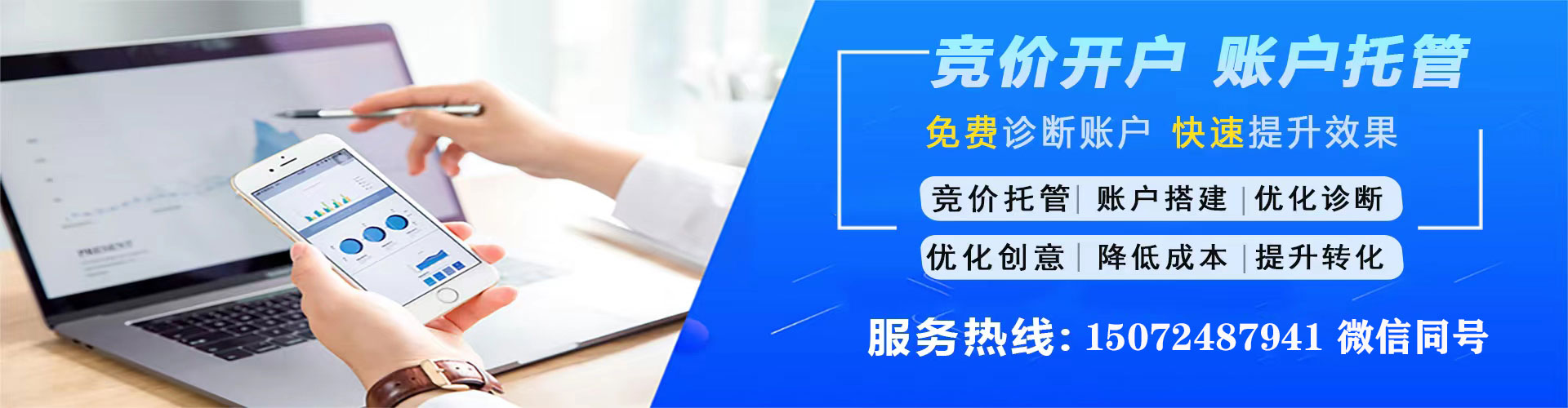 伊犁哈萨克sem运营